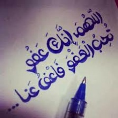 (MOHAMED--ALI)تلاوة رائعة(سورة #هود) للقارىء : محمد على المهدي---aliܓܛܟ