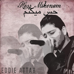 Eddie Attar - Hess Mikonam
