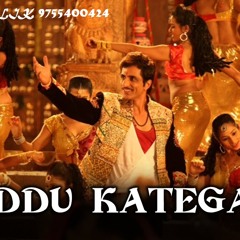 Kaddu Katega DJ MALIK 9755400424