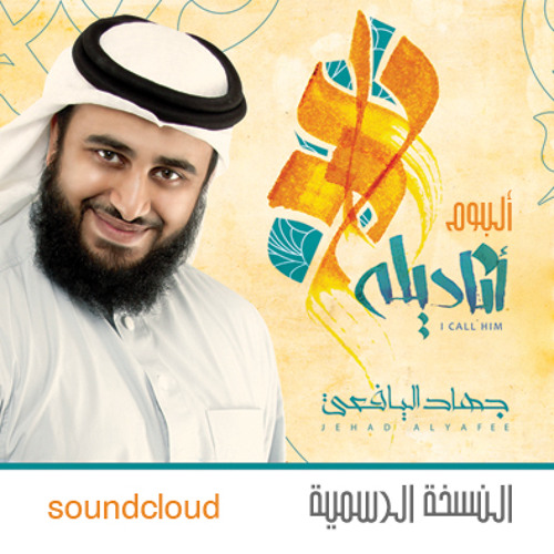 اغانى عيد ميلاد mp3