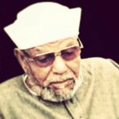 الشيخ محمد متولى الشعراوى - دعاء