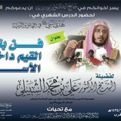 القيم