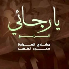 صلى عليك الله مؤثرات