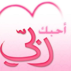 حُب الملِك_درس رائع و مؤثر - الشيخ سالم أبو غالي