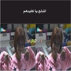 رنا سماحه   اوعدك -- ستار اكاديمي9