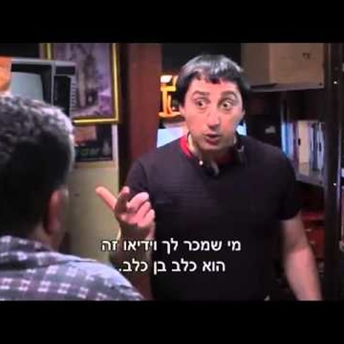 ממוקה-timorjana(שנות השמונים)