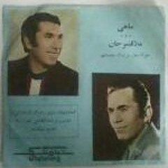 Ma hipiha - baradarane talai -برادران طلایی ما هیپیها