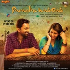 Tere Bin Ho Na Sakega Gujara {KK}