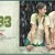 Artwork for Olanjali Kuruvi 1983  S@r@t#