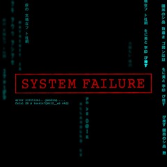 na-dER - System Failure