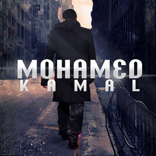 محمد كمال - حالة سكات / Mohamed Kamal - Halet Sokat