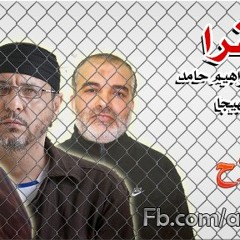 مهند ابو صلاح جفر وهي يالربع موسيقى