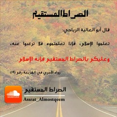 موعظة مؤثرة لطالب العلم للشيخ عبد الرحمن محيي الدين