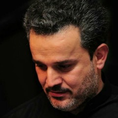 هويتي وانتمائي ملا باسم الكربلائي