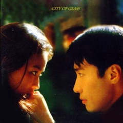 Try To Remember - Leon Lai