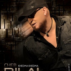 Cheb Bilal 2014 Las Dos (الشاب بلال 2014 لاس دوس ( نسخة اصلية )