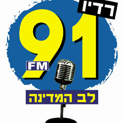 ספיישל עינת שרוף בשידור חי עם אליקו