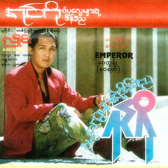 ဇာတ္လမ္း