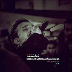 باسم