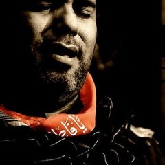 ارحلــوا ارحلــوا إلى جهنم - صالح الدرازي