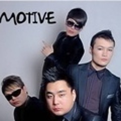 Motive - Цасан Хаялга