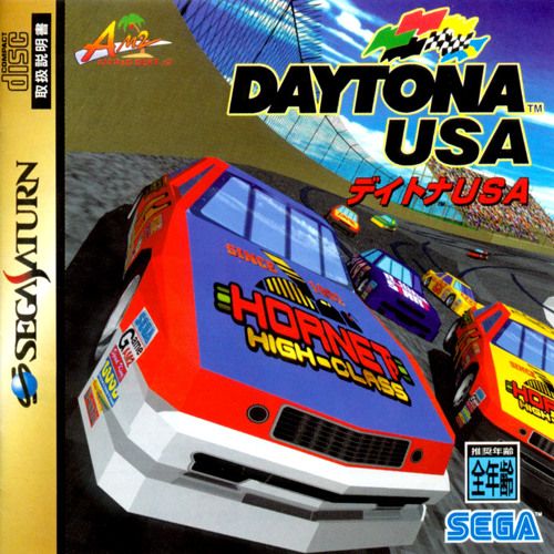 ❌ Daytona Sega Complete Set No Tested ❌ 