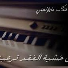 حب