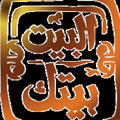 حاتم فهمى - فى كل شارع - برنامج البيت بيتك