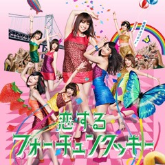 AKB48 - 恋するフォーチュンクッキー(Dubscribe Drum&Bass Edit)