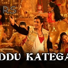 Kaddu Katega Dj  RS (Abhilash)
