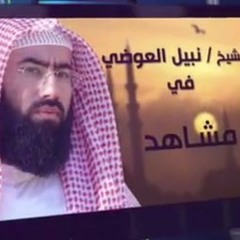 شارة برنامج مشاهد(1) - عبدالقادر قوزع - نسخة بدون الإيقاع