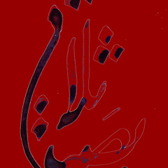 Madad