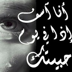 ممنوعة انتي