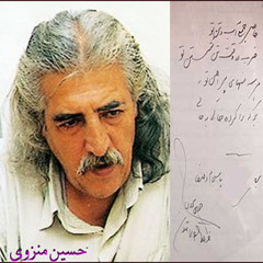 4غزل