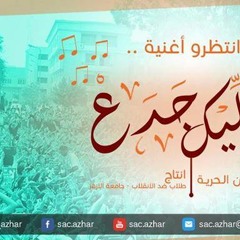خليك جدع