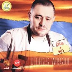 Salaf W Deen Ft George Wassouf (Free Beat) - DEMO