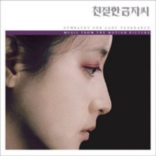 unhappy party - Choi Seung-hyun