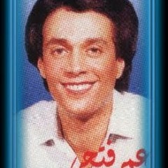 إندهى من قلبِك - عمر فتحى