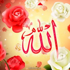 كن مع الله