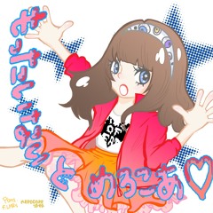 もったいないとめろこあ  （きゃりーぱみゅぱみゅ kyary pamyu pamyu Mottai-Nightland Melodic Punk Arrange）