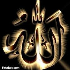 قوتنا في لمتنا (قران كريم