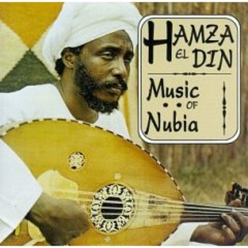 طلعت يا محلى نورها - حمزة علاء الدين