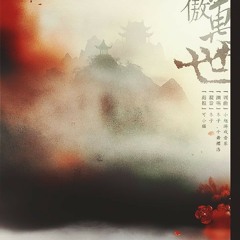 Tieu Ngao Van The - Dong Tu - Cophong.net-2014
