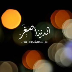 by Ahmed Attia Track Sharqi - تراك شرقي