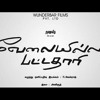 Velai Illa Pattadhari Theme Extented