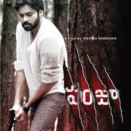Panjaa Interval Score | Panjaa | Yuvan Shankar Raja