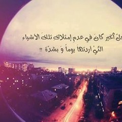 بطلت اتكلم .نادر نور