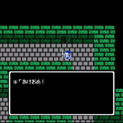 New Year's Day【一月一日】（Feautring DQ3 dungeon's music）