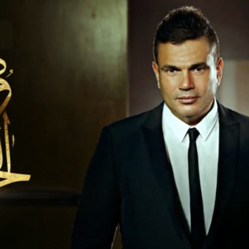2014دوام الحال - عمرو دياب
