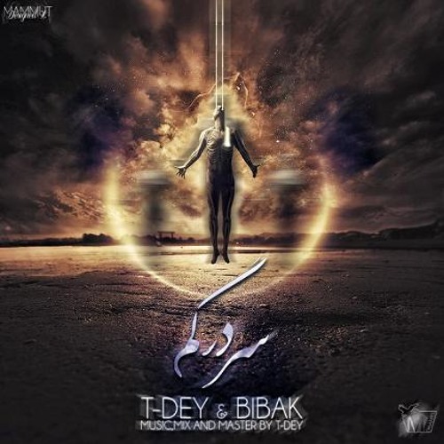 Mohammad Bibak (Feat T - Dey) - Sar Dar Gom